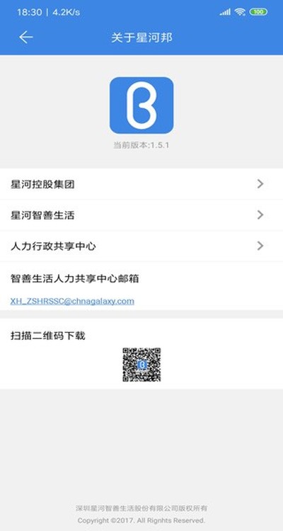 �ǺӰ׿��v2.8.5