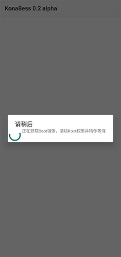 konabess�ٷ���v0.25 beta