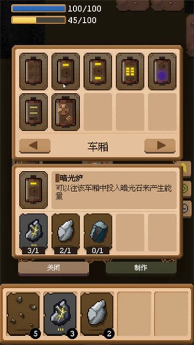 �ӵ��ĳ�����׿��v0.1
