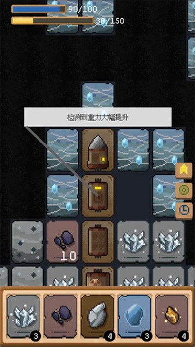 �ӵ��ĳ�����׿��v0.1