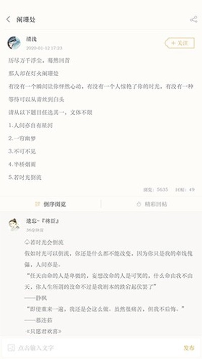 ��ʫ�ʵ䰲׿��v4.3.3