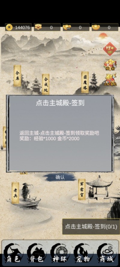 ս����1.76���޽�Ұ�v0.2024.4