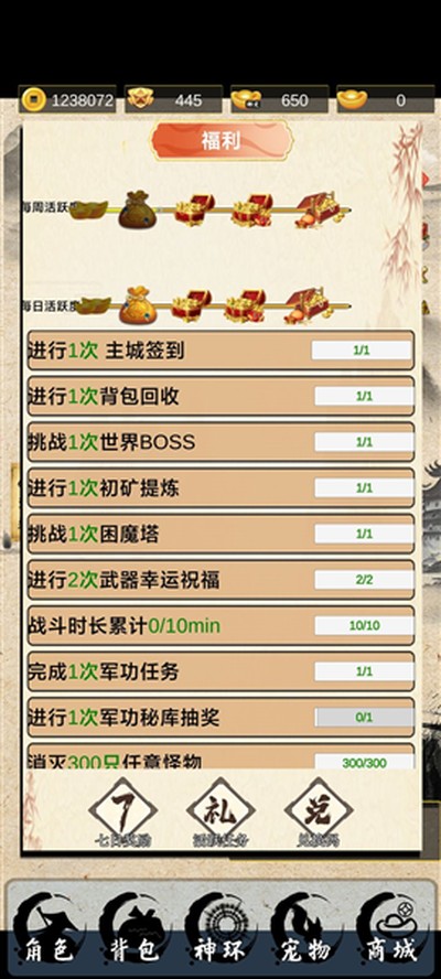 ս����1.76���޽�Ұ�v0.2024.4