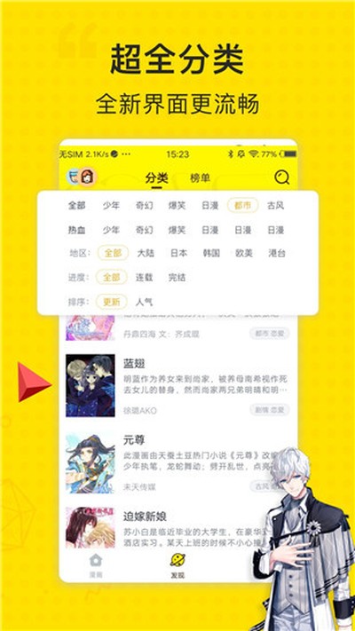 ����������Ѱ�v2.0.2