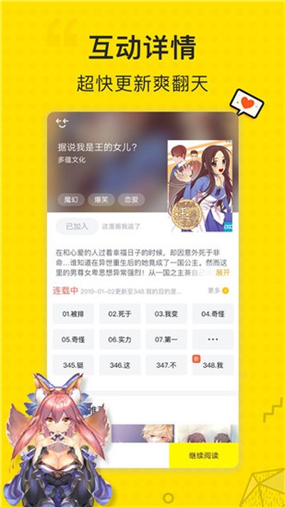 ����������Ѱ�v2.0.2