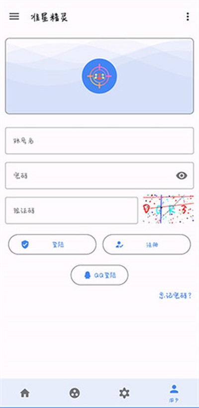 ׼��������׼��ʮ�ּ���Ѱ�v1.0.4