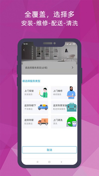 �Ｊ��ʦ���˰�׿��v3.1.6