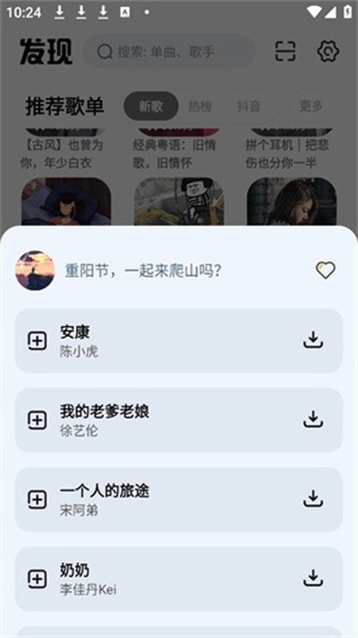 ��ĸ�������°�v1.0.6