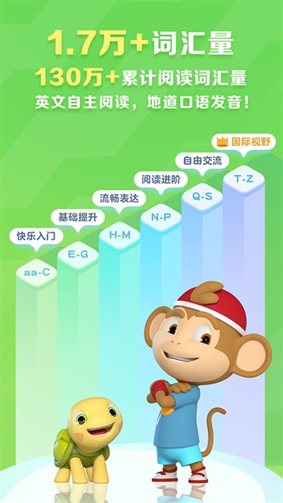ABC Reading�ֻ���v7.5.15