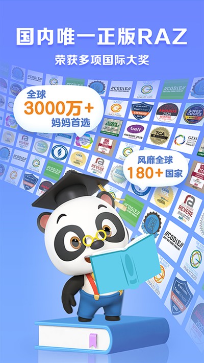 ABC Reading�ֻ���v7.5.15