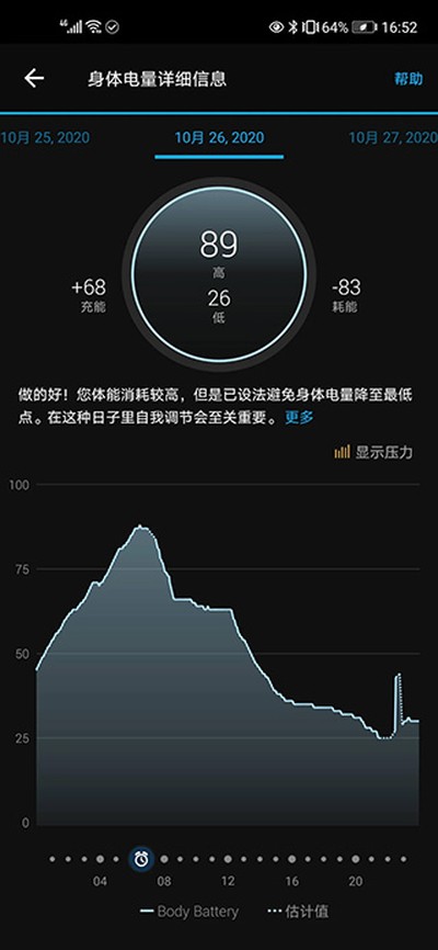 Garmin Connect�ٷ���v5.7.1