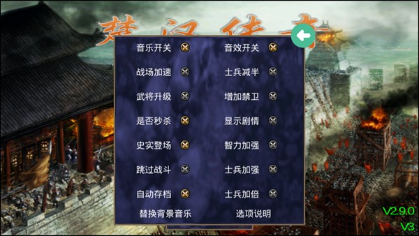 ����ȺӢ�����ֻ���v2.9.0