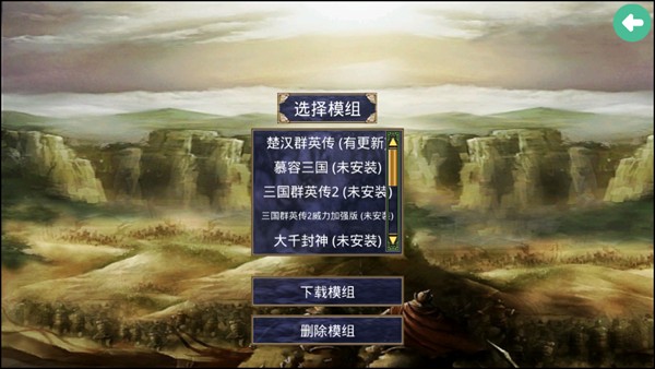 ����ȺӢ�����ֻ���v2.9.0