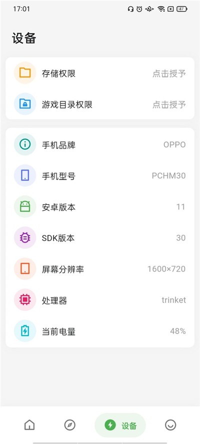 ���������¼��v6.6.6 HZX Df