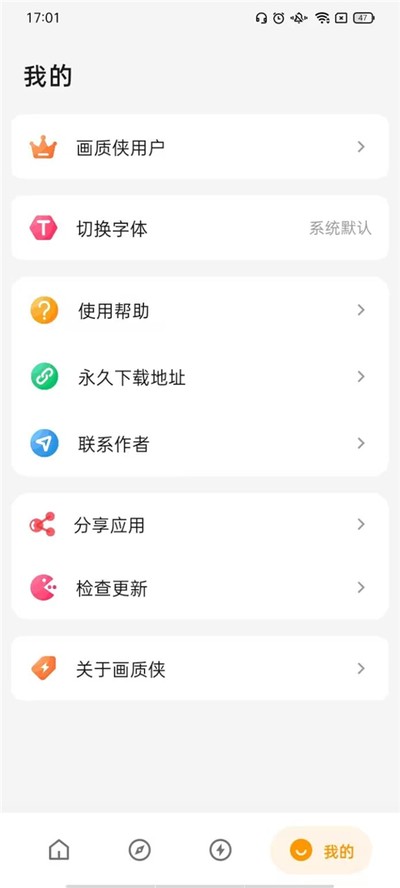 ���������¼��v6.6.6 HZX Df