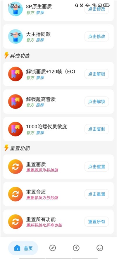 ���������¼��v6.6.6 HZX Df