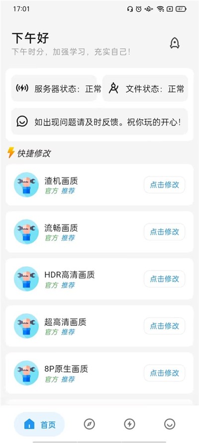 ���������¼��v6.6.6 HZX Df