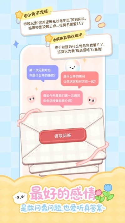 Ԫ�а�׿��v2.3.5