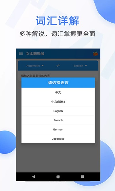 �ı���������׿��v5.0804.39