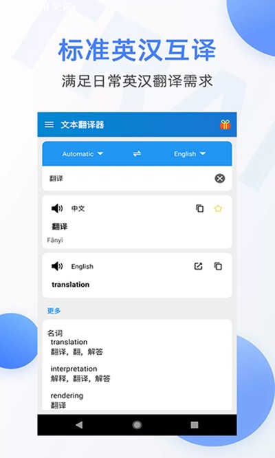 �ı���������׿��v5.0804.39