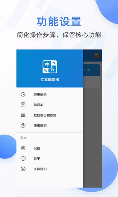 �ı���������׿��v5.0804.39