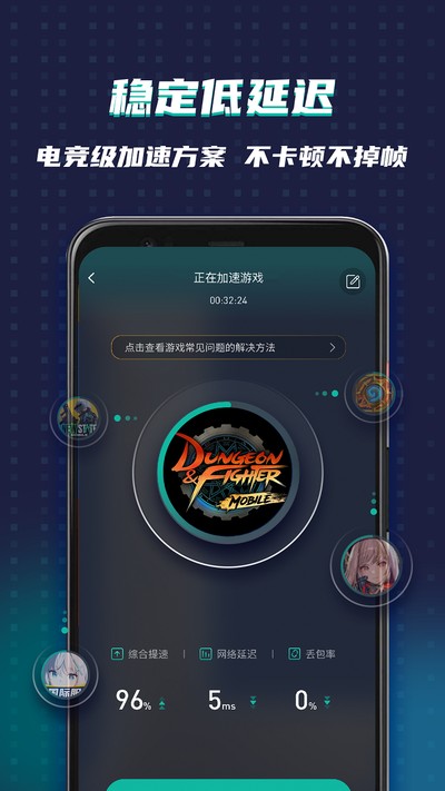 ourplayӦ���̵�ٷ�����v8.6.3