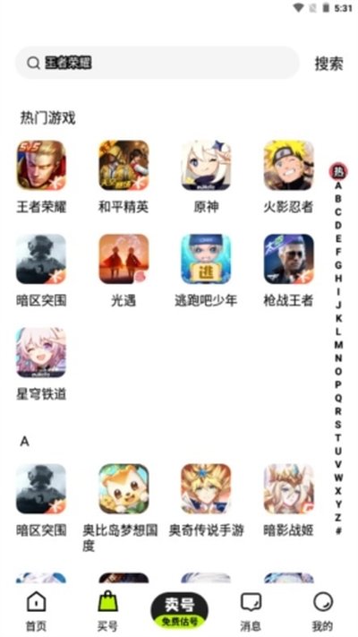 ���������°�v1.1.0