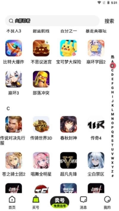 ���������°�v1.1.0