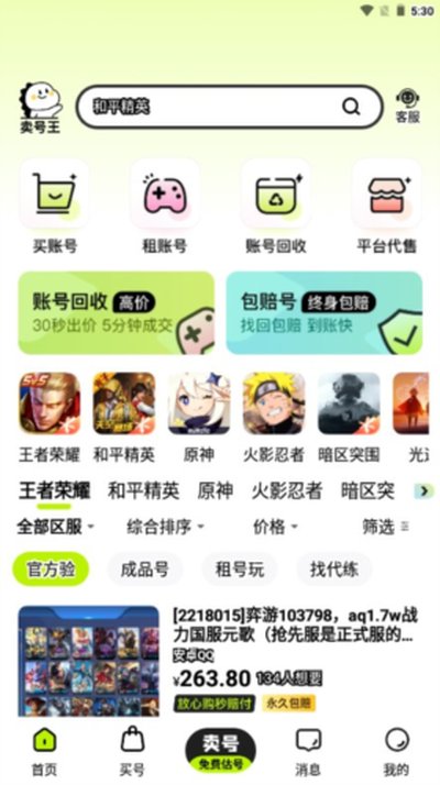 ���������°�v1.1.0