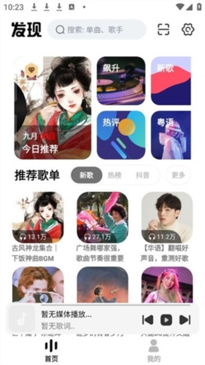 ��ĸ���ֹٷ���������v1.0.6
