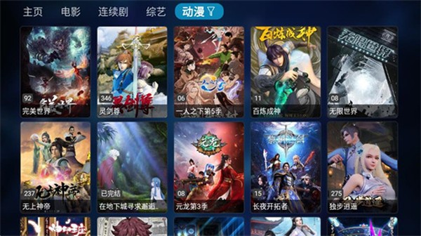 tvbox�������Ӱ氲׿����v1.1.9