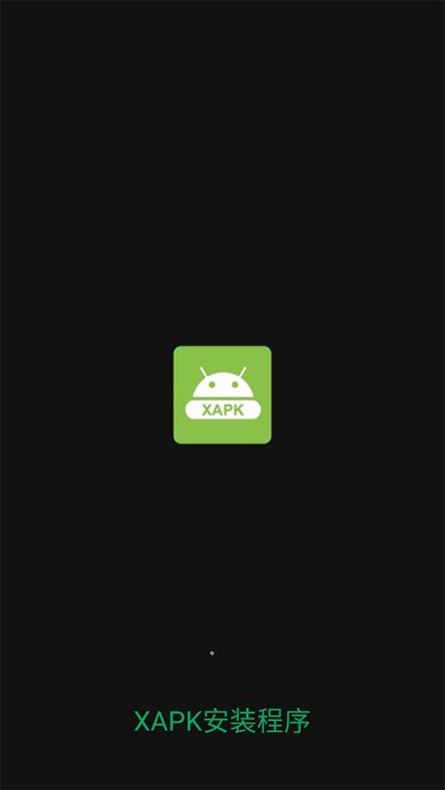 xapk��װ��������v1.4