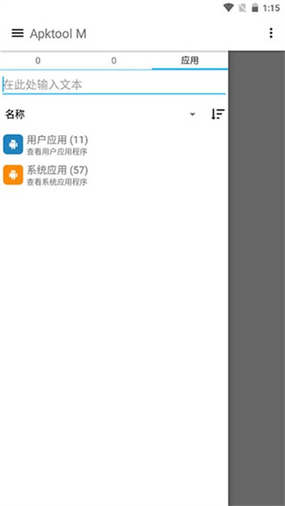 Apktool�����ֻ���v2.4.0-240623