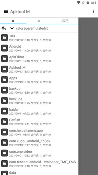 Apktool�����ֻ���v2.4.0-240623