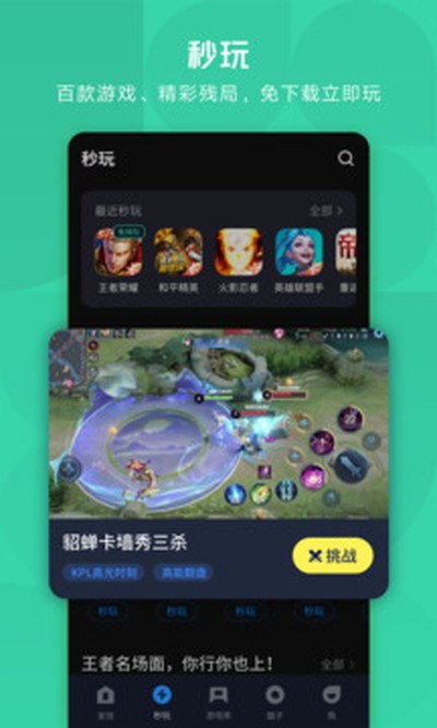 ��ѶӦ�ñ��ٷ�����v9.1.5