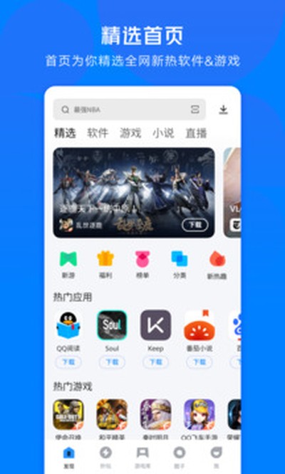 ��ѶӦ�ñ��ٷ�����v9.1.5