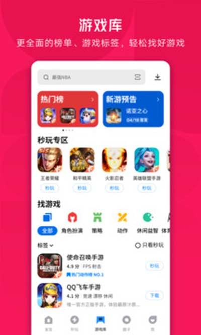 ��ѶӦ�ñ��ٷ�����v9.1.5