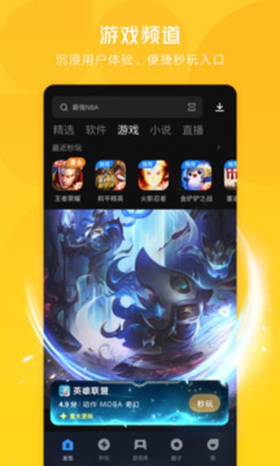��ѶӦ�ñ��ٷ�����v9.1.5