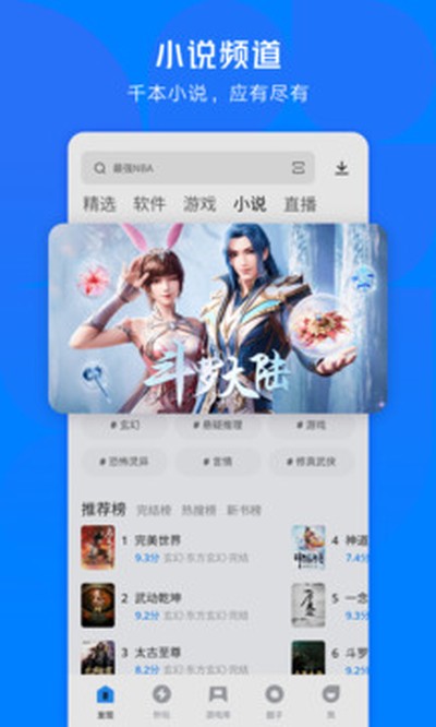 ��ѶӦ�ñ��ٷ�����v9.1.5