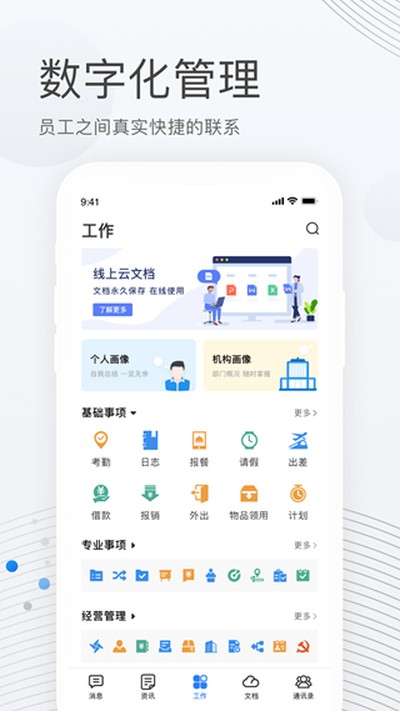 ​��������appv2.6.9