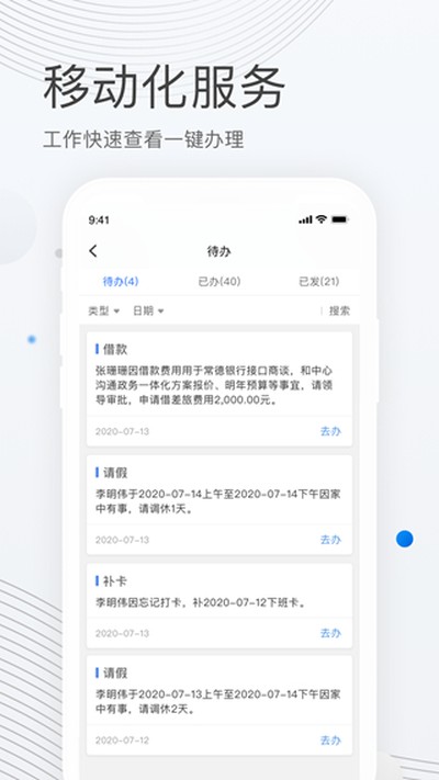 ​��������appv2.6.9