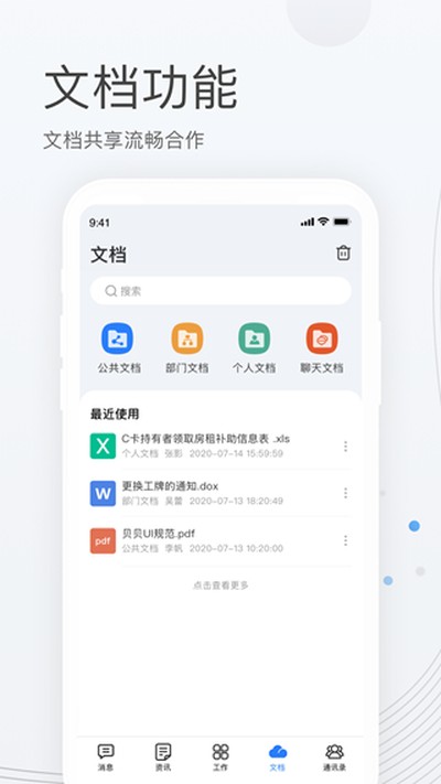 ​��������appv2.6.9