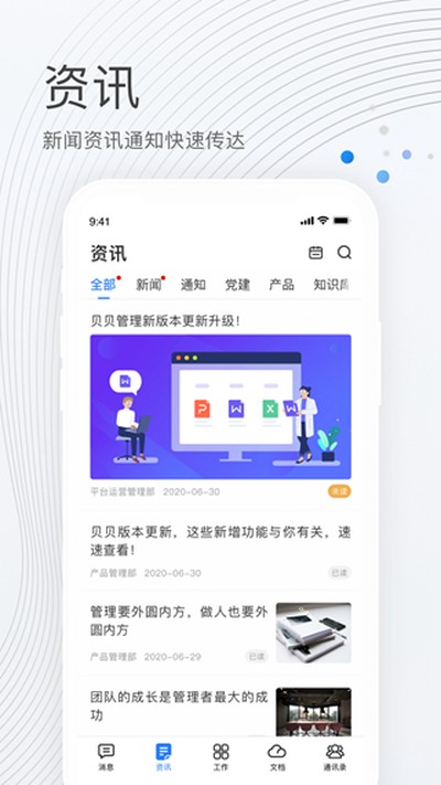 ​��������appv2.6.9