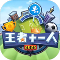 ����ʮһ�˰�׿��v0.217.1