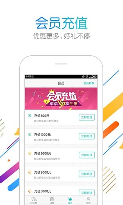 ���̰�appv8.2.4