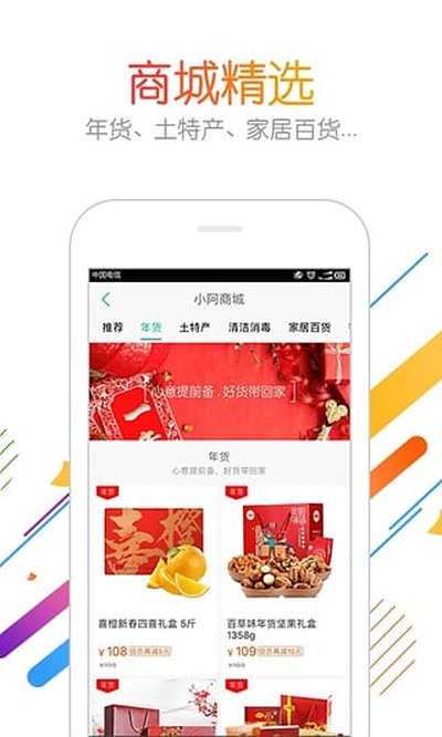 ���̰�appv8.2.4