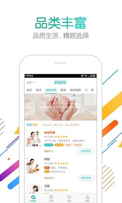 ���̰�appv8.2.4