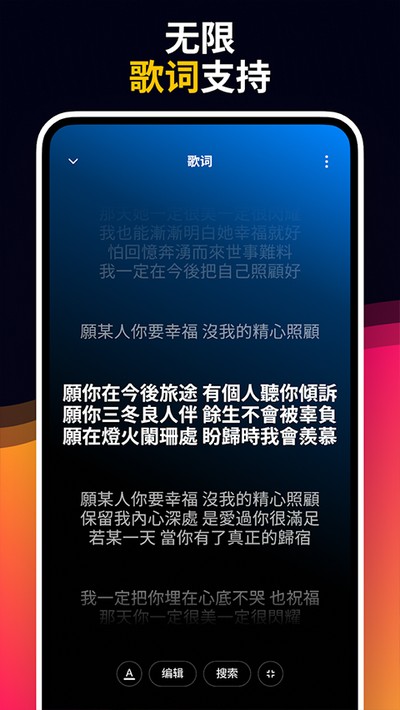 MuzioPlayer��׿������v7.1.5
