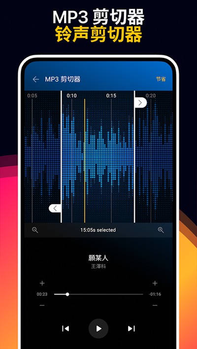 MuzioPlayer��׿������v7.1.5