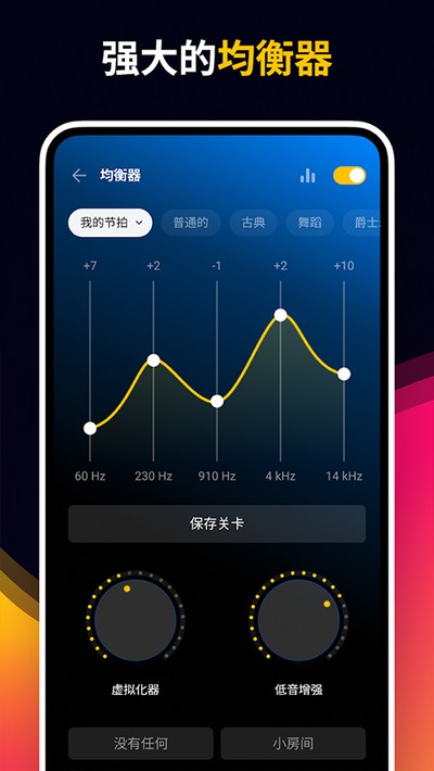 MuzioPlayer��׿������v7.1.5